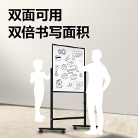 得力白板写字板120*90cm H型碳钢支架式磁吸书写移动升降办公会议黑板家庭辅导培训33715[升级双面]