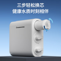 长虹(CHANGHONG)厨下净水器家用 直饮厨房0阻垢剂 母婴优选过滤器超滤净水机大流量 无废水不用电保留矿物质净饮机