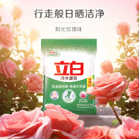 立白冷水速效无磷型洗衣粉7.4斤家庭装 低温速溶解遇水不烫手