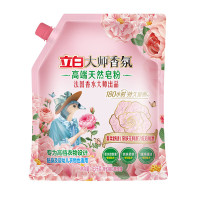 立白大师香氛高端天然皂粉2.6斤 180h持久留香 婴幼儿衣物适用 洗衣粉