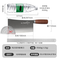十八子作厨用家用菜刀 花梨木柄刀具鸣刃砍骨刀SL2119-A
