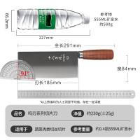 十八子作厨用家用 菜刀 花梨木柄刀具鸣刃切片刀SL2119-B