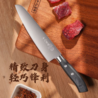 十八子作家用刀具菜刀水果刀切西瓜刀 锐意多用刀 H332-CL