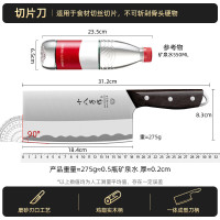 十八子作刀具菜刀 切菜刀家用厨房切片刀切肉刀不锈钢磨砂刀身鸡翅木阳江