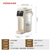 康佳(KONKA)电热水瓶 2.5L家用烧水壶电水壶 12段水温可调 恒温水壶保温壶 KDSP-2507E-W