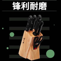 张小泉 刀具套装七件套 套刀 菜刀斩骨刀多用刀水果刀磨刀棒刀具全套N5490