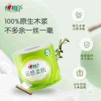 心相印[田栩宁推荐]有芯卷纸云感柔肤 4层150克*24卷 可冲散卫生纸