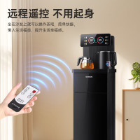 长虹茶吧机茶吧柜饮水机家用一体遥控智能茶吧机冲泡奶烧水壶泡茶机CH-T3902BDS