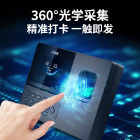 科密 Comet 指纹考勤机 E200W 彩色屏高效识别企业办公