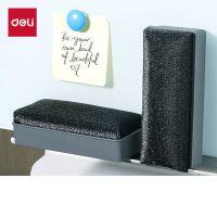 得力147*61*46mm磁性白板擦时尚办公板擦白板配件 白板笔可用擦黑板擦绒布学校黑板擦玻璃7838Pro(灰)