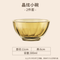 康宁 晶炫餐具套装高硼硅耐热玻璃碗具2只装微波炉可用米饭碗套装