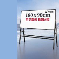 得力支架式白板180*90cm A型架带架磁性办公会议白板支架式写字板 含白板擦 白板笔 磁钉 8786