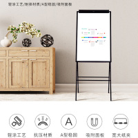 得力支架式白板60*90cm A型架带架夹纸磁性白板办公会议写字板 儿童画板 7890