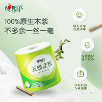心相印卷纸卫生纸立体压花云感绵柔有芯卷筒纸4层110克 12卷卷筒纸