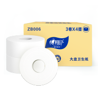 心相印有芯卷纸2层220米(1833节)*12卷 商用大盘纸酒店餐厅卫生纸ZB006