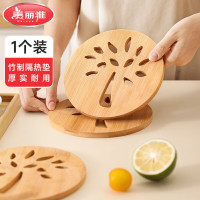 美丽雅 隔热垫餐桌防烫垫竹制碗垫耐高温盘子砂锅垫杯垫