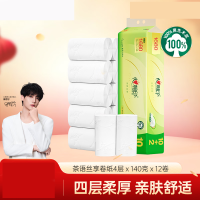 心相印无芯卷纸茶语丝享4层140g*12卷柔厚亲肤 可冲散卫生纸(新老交替)