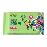 心相印艺术家系列湿厕纸10片1包 纯水卫生湿巾私处清洁 加厚便携装