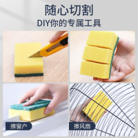 美丽雅洗碗海绵擦百洁布8片装刷碗锅去油双面金刚砂抗菌吸水厨房抹布