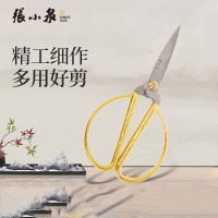 张小泉 龙凤合金系列175mm家用剪刀MY2002-2(两色随机发货)