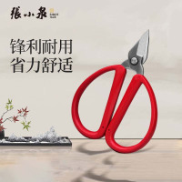 张小泉家用剪刀NS-3