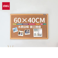 得力40*60cm白板 软木板墙/留言板/家用记事板/照片墙板 家用宿舍留言板(木边框、针插留言)8762