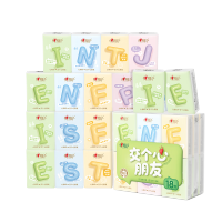 心相印手帕纸茶语丝享 4层7张18包 MBTI 湿水不易破 面巾纸巾餐巾纸小包