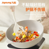 九阳(Joyoung)家用锅铲不粘锅铁锅锅铲硅胶不易变形通用耐高温木质把手锅铲