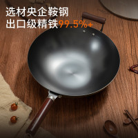 九阳(Joyoung)炒锅铁锅无涂层精铁锅炒菜锅炉灶通用34cm 带盖CF34-C122(TB)