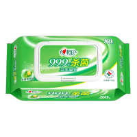 心相印杀菌湿巾80片 99.9%杀菌卫生 带盖抽取 新老包装发