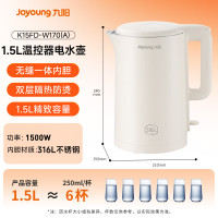 九阳(Joyoung)热水壶 烧水壶电水壶1.5L大容量 316L不锈钢内胆 双层隔热 0胶水壶K15FD-W170
