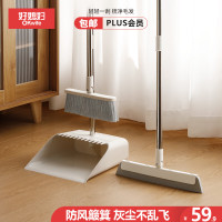 好媳妇 扫把簸箕3件套装 家用卫生间浴室扫地扫头发软毛扫帚刮水神器