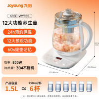 九阳(Joyoung)0胶水养生壶玻璃花茶壶可拆卸茶篮 定制12大功能 煮茶器电热烧水壶1.5L WY155