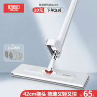 好媳妇平板拖把42cm2块布 大号加宽家用一拖净免手洗懒人神器拖布