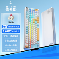 惠普(HP)GT98机械键盘无线有线蓝牙三模gasket客制化电竞游戏键盘办公电脑平板 海盐星圣代轴高颜值