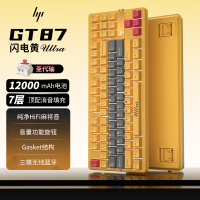 惠普(HP)GT87Ultra机械键盘无线有线蓝牙三模gasket客制化高颜值电竞游戏键盘电脑办公 闪电黄热升华圣代轴