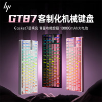 惠普(HP)GT87机械键盘无线有线蓝牙三模gasket客制化键盘 电竞游戏办公电脑侧刻高颜值男女 黑莓粉碧玉轴
