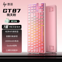 惠普(HP)GT87机械键盘无线有线蓝牙三模gasket客制化消音填充侧刻电竞游戏键盘办公电脑发光高颜值 桃夭粉
