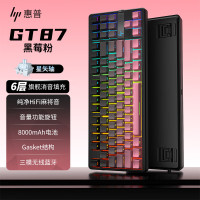 惠普(HP)GT87机械键盘无线有线蓝牙三模gasket客制化 男女生高颜值侧刻电竞游戏办公键盘 黑莓粉星矢轴