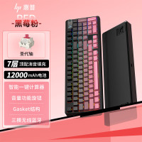 惠普(HP)GT98机械键盘无线有线蓝牙三模gasket客制化电竞游戏键盘办公电脑大电池 黑莓粉圣代轴