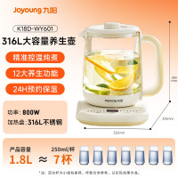九阳(Joyoung)1.8L大容量养生壶煮茶器 316L不锈钢发热盘 24H智能预约电水壶保温花茶壶K18D-WY60