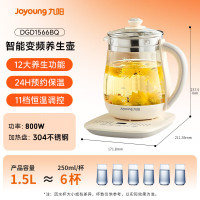 九阳(Joyoung)养生壶迷你玻璃花茶壶煮茶器 12大功能11档温度 0胶水恒温电热烧水壶1.5L 1566BQ