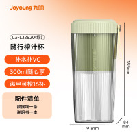 九阳(Joyoung)榨汁杯 果蔬榨汁机搅拌杯 婴儿辅食机小型电动多功能自动清洗可碎冰果汁机L3-LJ2520绿