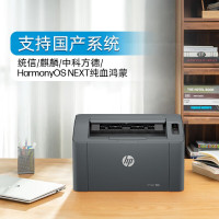 惠普(HP) 102a打印机 黑白激光打印机 学生家用 商用家庭打印作业 仅打印 USB链接
