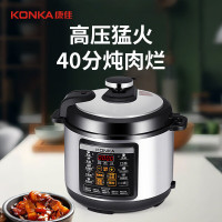 康佳(KONKA)电压力锅 4L家用多功能电高压锅不粘内胆高压电饭锅智能预约电饭煲压力锅 KYLG-4005E-W
