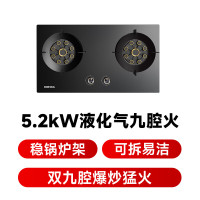 康佳KONKA嵌入式燃气灶JZT-Q6838 5.0KW猛火燃烧节能钢化玻璃防爆面板
