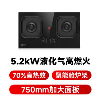康佳(KONKA)燃气灶液化气双灶家用 5.2kW爆炒火70%聚能高热效加大面板可调底盘 JZY-KEG75