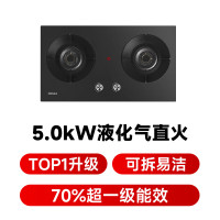 康佳(KONKA)燃气灶液化气双灶家用 JZY-KEF78(液化气)