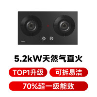 康佳(KONKA)燃气灶煤气灶双灶家用 5.2kW天然气JZT-KEF78(天然气)