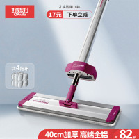 好媳妇(OKwife)平板拖把40CM4块布 易洁铝合金免手洗一拖净2025新款加厚地拖